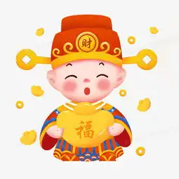 新年小财神免扣元素png图片素材免费下载psd格式24802480像素熊猫办公
