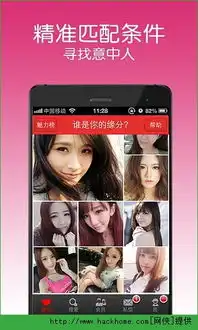 她他同城婚恋是真的吗她他同城婚恋好玩吗

