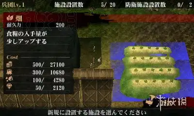 进击的巨人2未来坐标最新世界模式内容介绍世界模式好玩吗据点建设
