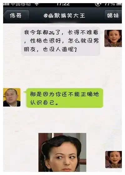 搞笑段子早上上班,与美女乘坐电梯,结果...
