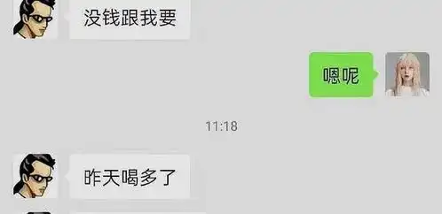 搞笑集结号你有珍藏多年的爆笑图片吗
