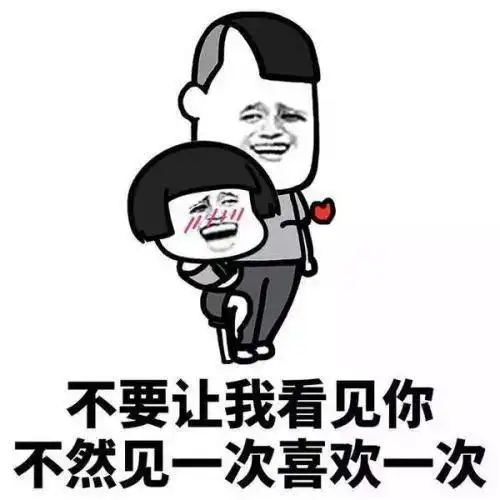开心一笑有一朋友最近老不高兴,请他喝了场酒,酒后吐真言
