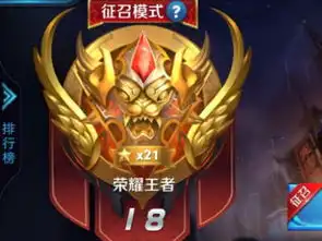 玩家利用排位机制bug上分,看到结果后,钻石玩家我们咋办
