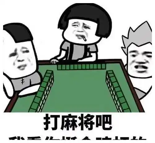 搞笑段子哥们儿,别再摘了,多少给我留点,明天还得接亲呢小老婆
