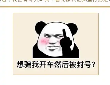 142看完神清气爽的极品搞笑段子故事,幽默有才,笑到服
