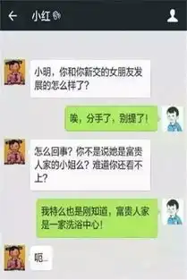 搞笑段子小学生拿着寒假作业本,对妈妈说,寒假作业太多了
