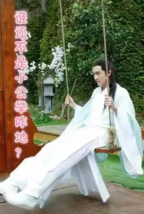 他是九亿少女的梦东北糙汉林更新羞点太低了吧,只要对视就害羞
