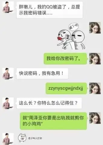 逗比情侣日常对话,有爱又搞笑,干了这碗狗粮
