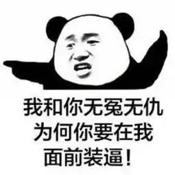 搞笑段子少喝点
