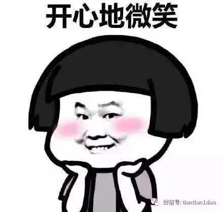 糗事爆笑经典冷笑话,今天一小伙在小区大喊xx我爱你给我出来
