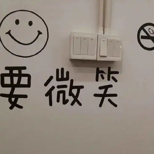 头像背景丨安于现状来日可期
