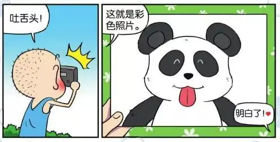 爆笑校园这就是黑白照片
