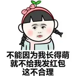 十条段子下课了,老师说再给我两分钟同学说强扭的瓜不甜
