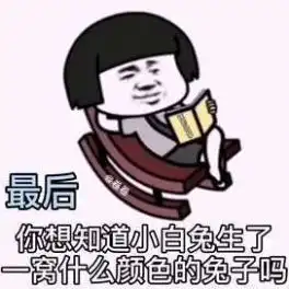 今日睡前故事表情包下载今日睡前故事表情包搞笑无水印图片分享v1.0安族软件网
