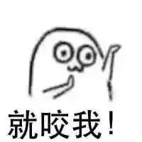 恶搞甄嬛传搞笑表情夏日蚊子专版就独得蚊子的恩宠
