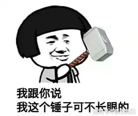 幽默笑话骗子给我打电话聊着聊着差点我就信了
