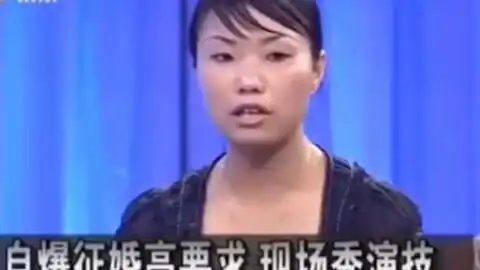 剩女征婚要找千万富翁,随时随地都能给她二十万
