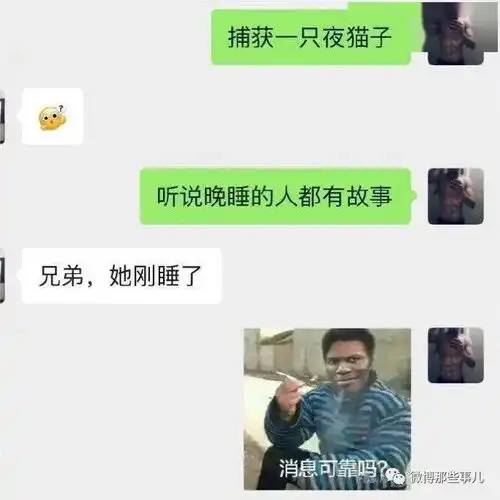 哈哈搞得我以为婚姻是什么传销组织
