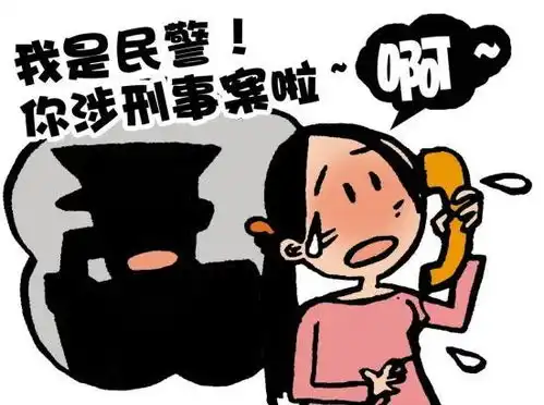 普法宣传今天,你网络安全了吗
