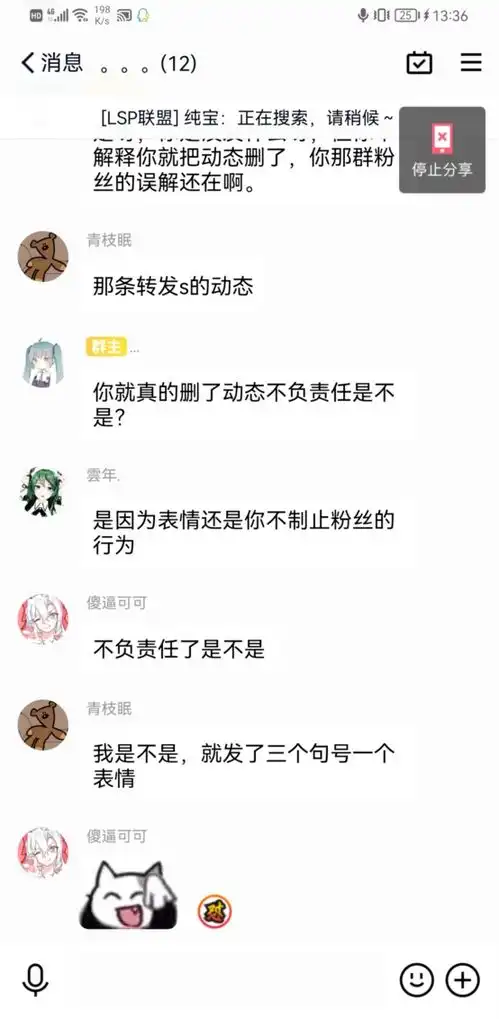 关于这件事

