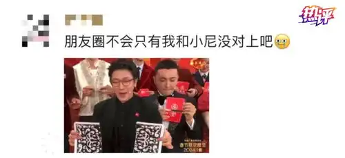 热评丨龙年春晚,舞台上下的我们都是主角

