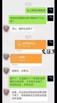 感动女子11年前地铁丢钱包,11年后微信收到267.5元
