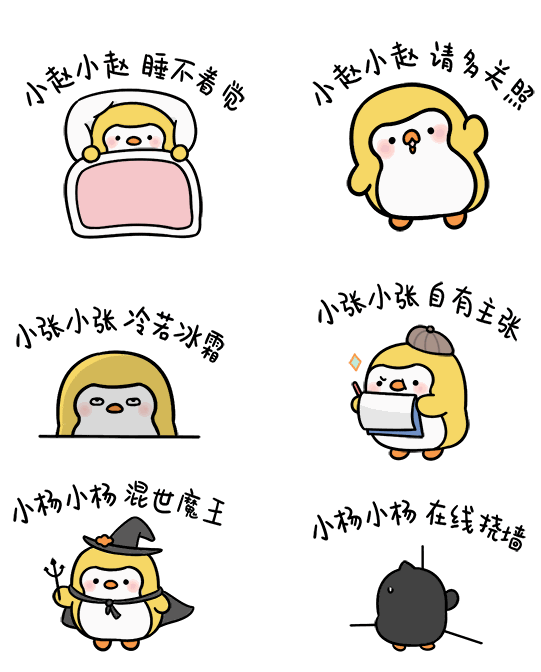 姓氏表情包和头像获取方式
