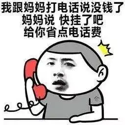 你确定准备好开学了吗
