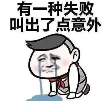幽默段子表哥跟他单位一女孩很聊的来,两人无话不说
