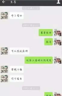 搞笑聊天记录老爸不小心打错字,女儿看见脸都红了,瞬间尴尬
