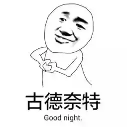 暴走大事件帖子排行榜暴走漫画最火爆的原创恶搞漫画制作分享网站,和王尼玛斗图吐槽
