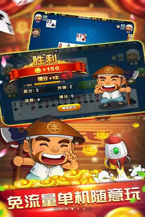 科乐棋牌好玩吗科乐棋牌玩法简介
