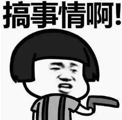 邻村老王又来搞事情了,这次与他们村的大樱桃有关
