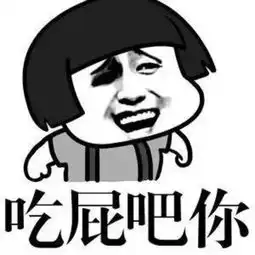 爆笑段子同学有话好好说你这是干什么呢
