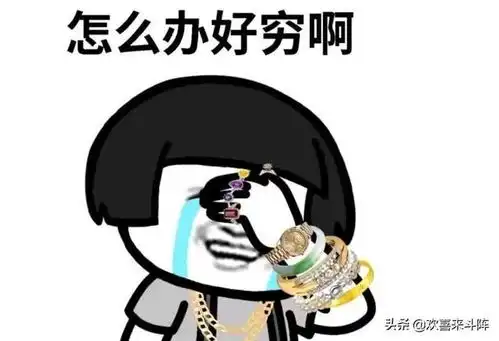 笑话大全同事生了双胞胎,他说有秘诀让大家都生双胞胎
