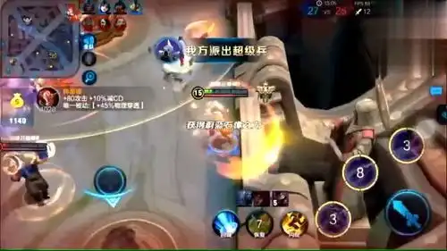王者荣耀爆笑段子我的花木兰很强,你随意
