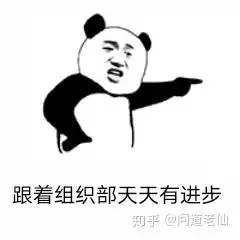 公务员考什么岗位最有前途

