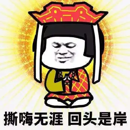 搞笑段子和老公闹了不愉快,冷战中晚上,老公塞给楼主一个
