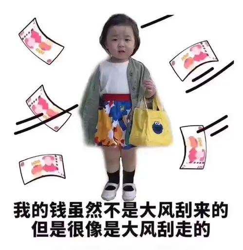 每天一个防骗小妙招
