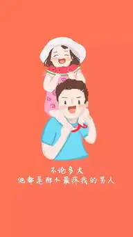 愿我的世界总有你的二分之一
