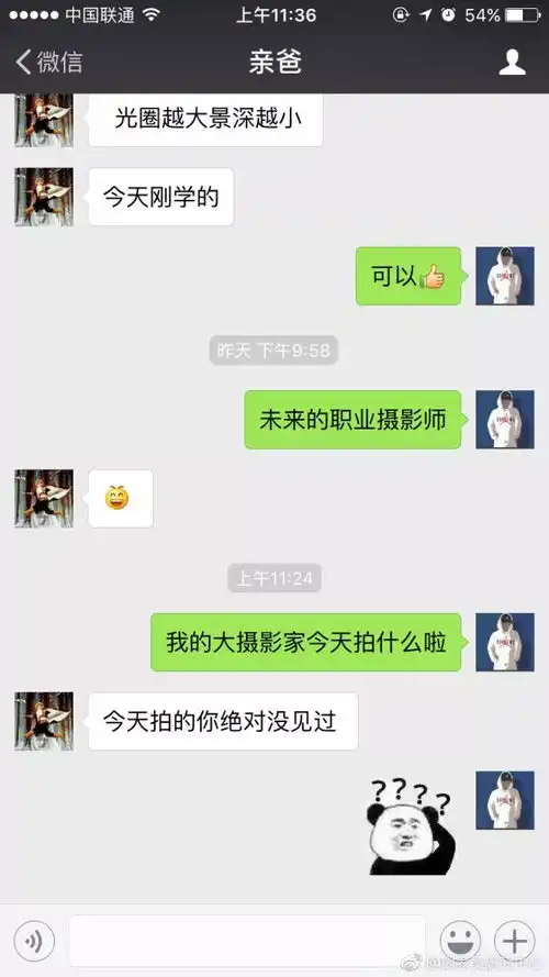 爸妈终于找到了新法子来折磨我了花式接招

