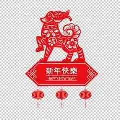 2018年新年快乐微信头像微信头像图片大全
