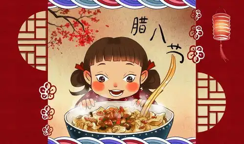 大音听书过了腊八就是年,吉祥如意平安年,腊八节快乐
