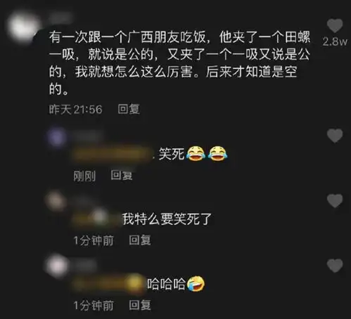 爆笑趣图儿子含泪拔掉父亲的氧气管,父爱如山之山崩地裂
