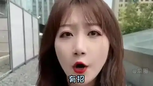 美女与小伙的搞笑对话你无聊什么呀,孤独什么呀,你不就是穷吗
