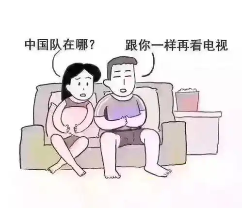 世界杯,各种奇葩装逼的朋友圈图片
