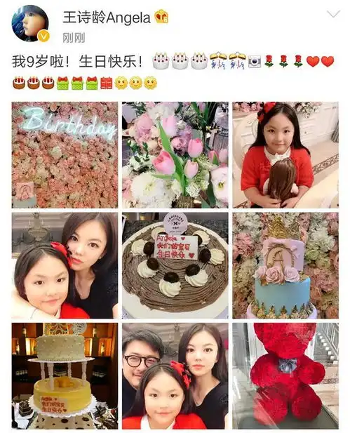 李湘王岳伦为9岁女儿王诗龄举办豪华生日趴,堪比婚礼现场
