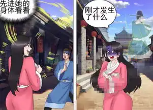 轻松一刻灵魂出窍随地飘,老杜只进入你的身体不插手你的生活
