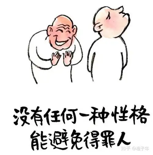 为什么现在正常人那么少
