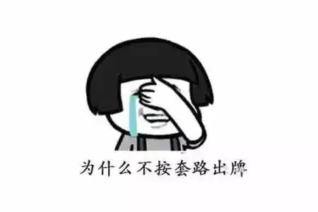 2017年朋友圈里最爆笑的照片,全都是意外
